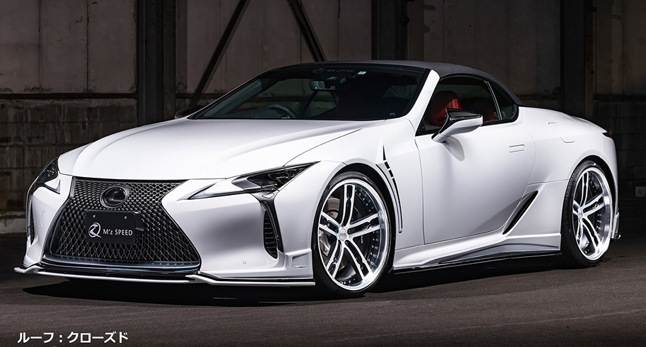 Обвес MzSpeed для Lexus LC500 2018 2017 купить