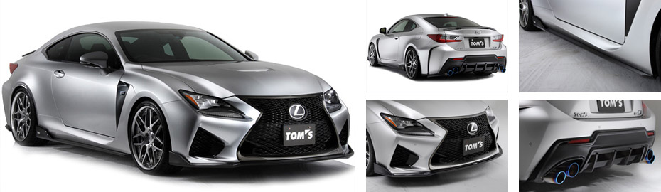 Тюнинг Lexus RC F, обвесы на Лексус RC F 2018 2017 2016