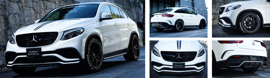 Тюнинг Мерседес GLE Coupe C292 2019, обвесы ГЛЕ Купе 2018 2017 2016