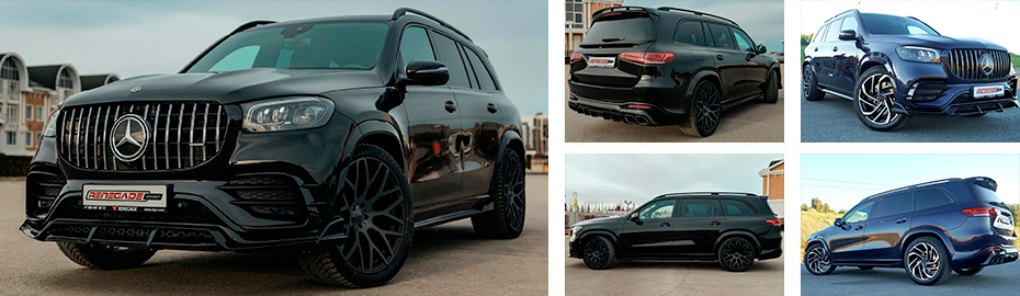 Тюнинг Mercedes GLS X167, тюнинг Мерседес GLS 2019 2020 2021