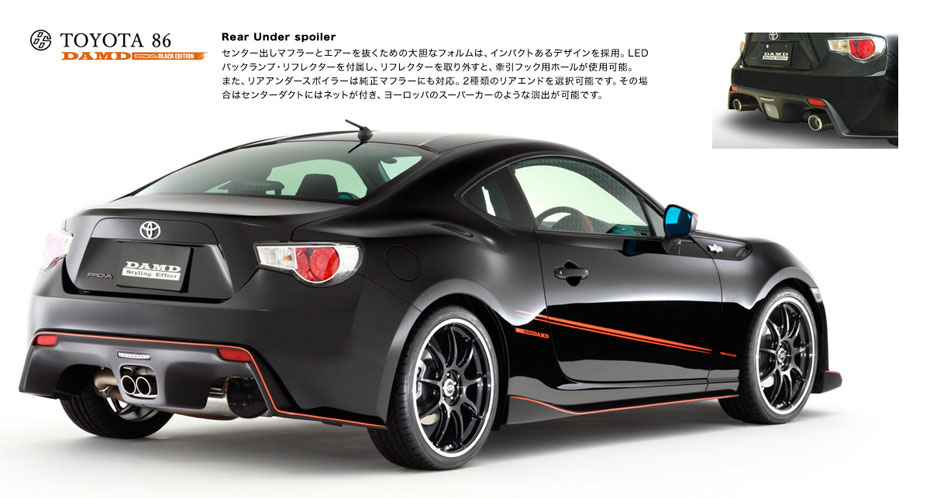 Аэродинамический обвес DAMD для Toyota GT 86 (ZN6)