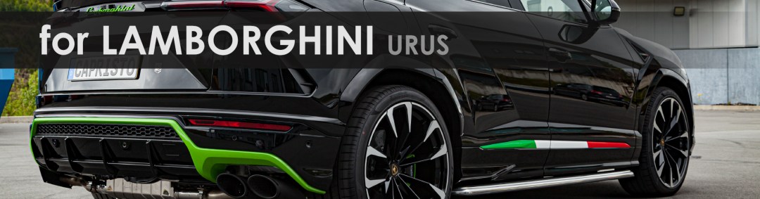 Выхлопная система Capristo для Lamborghini Urusкупить